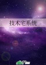 末世之我会魔法