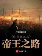小地主如莲如玉