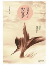 星际之亡灵帝国