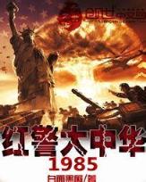 彩虹冒险物语