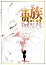 谋杀现场3