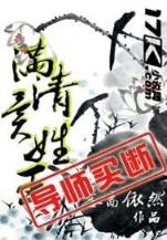 大众情人是什么意思