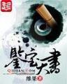 85号小说网 骨灰级菜鸟