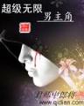 老师有枪