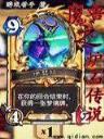 玄幻小说排行榜
