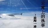 大宋桃源