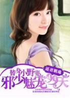 完美世界5200