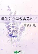 圣兽界