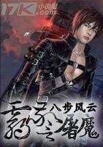 狼后小不点儿