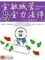 凯撒库朗 作者：v8娱乐