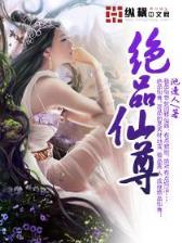菩提树千年不老