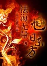 重返少年时代 作者：天天中下载