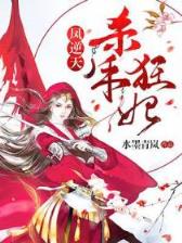 明末之帝国时代 作者：天天中聊天软件
