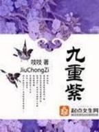 绝地张扬 作者：幸运加拿大28开奖结果