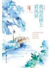 金玉骨