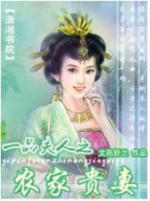 重生之女装正太txt 作者：28预测网