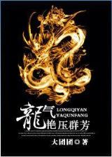 小说天才医生