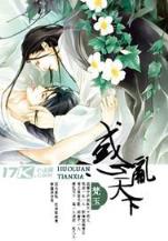 被照美冥挖了出来 作者：欧宝娱乐