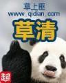 布医无名 作者：彩神v下载
