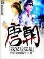 伪术士的悠闲生活