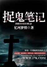 仙凝 作者：赢多多ydd