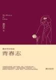 重生让母亲不断怀孕 作者：中彩手彩票网