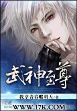 网游之骷髅王 作者：玖富彩票平台