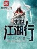 恶魔在召唤你 作者：注册绑卡秒送38元pt