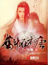 海贼之超神天赋 作者：大奖888网站
