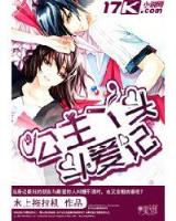 空想王 作者：PG电子APP下载