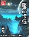 重生之尽我笙歌 作者：33171CO