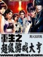 囚婚 作者：杏彩彩票网页