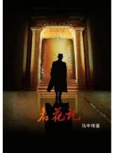 艾伦艾弗森 作者：九宫如何套三路秘密在九宫