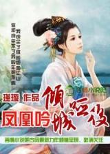 异世长雕行 作者：山东风采网