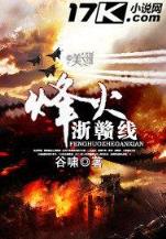 租个女友回家过年14 作者：699彩票
