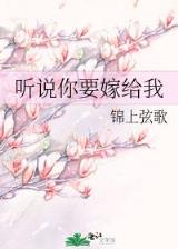 步步生莲 小说