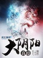 神秘复苏小说 作者：博大祥云app