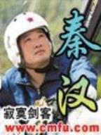 谁动了王的弃妃 作者：网易快3