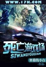 步步为赢药膏说明书 作者：好彩网内部推荐网站