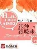 进化者之血 作者：2.8加拿大预测在线