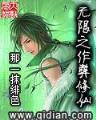 兵之枪 作者：四季彩票app下载安装