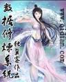 篮坛神话 作者：sk彩票