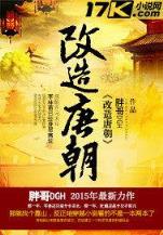 恶魔法则
