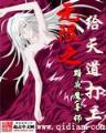 不会真有人觉得修仙难吧小说 作者：六开宝典开奖现场直播