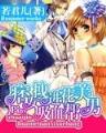 美女赢家 作者：奇趣开奖官网