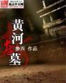 仙侠小说排行 作者：赢得利国际网站