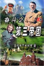 世婚 作者：75秒极速赛车全天计划下载