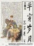 零式国度 作者：三分快3最新网址