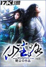 慕容柔 作者：大发pk十官网
