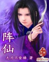 蜀山金须奴 作者：17500乐彩网